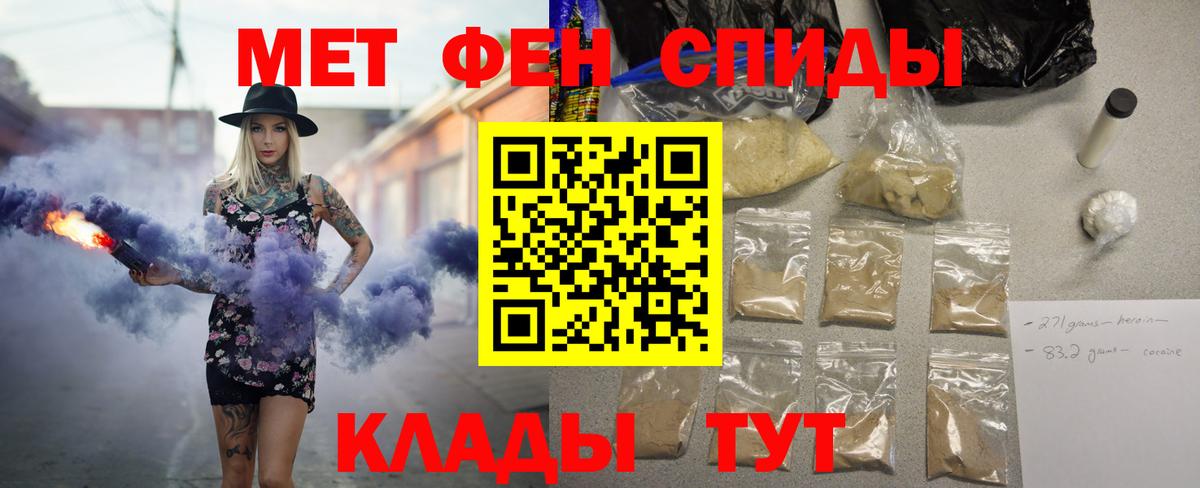 Рославль  АМФЕТАМИН  omg ССЫЛКА  Amphetamine 98%  Вход с VPN 