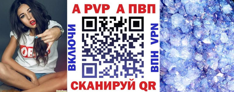 Alfa_PVP Соль  mega онион  Рославль  где найти  