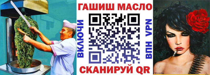 Еда ТГК конопля  где можно купить   Рославль 