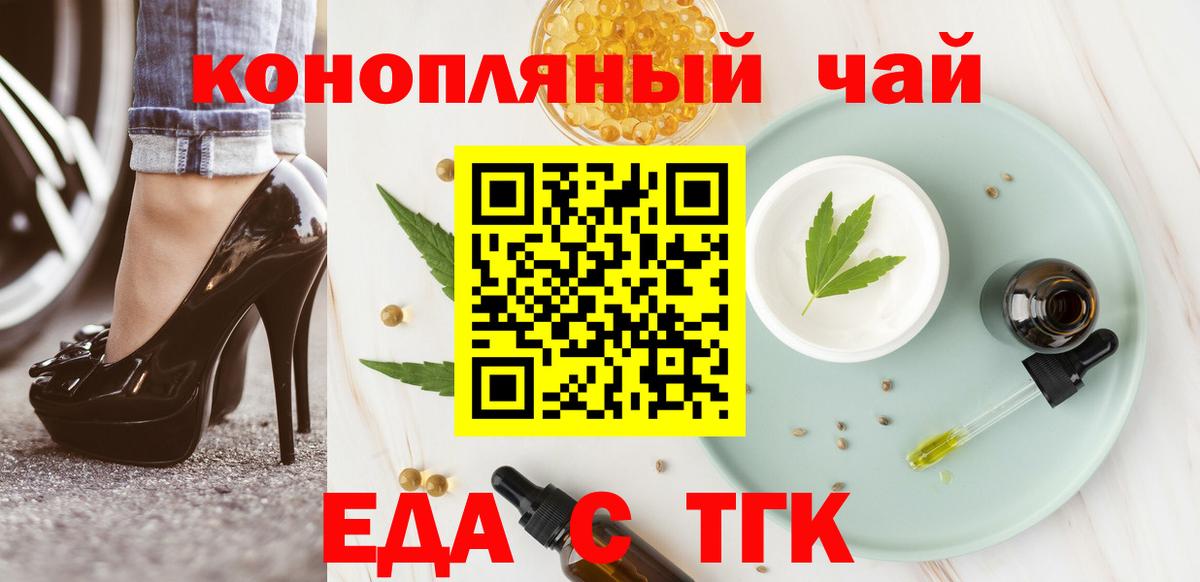 Рославль  Canna-Cookies марихуана  Вход с VPN 