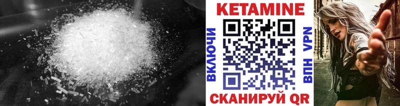 купить закладку  Рославль  КЕТАМИН VHQ 