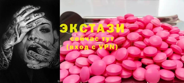 прущий лед Абаза