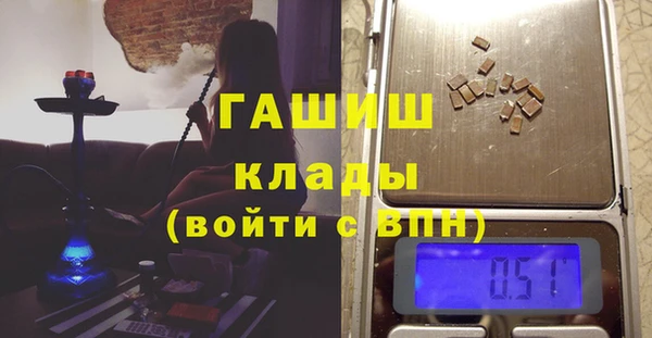 МДМА Абдулино