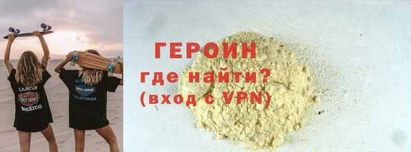 прущий лед Абаза