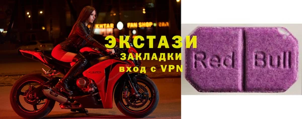 бошки Абинск