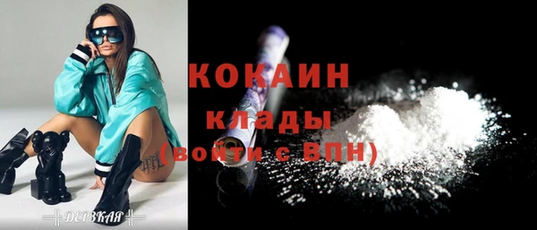 бошки Абинск