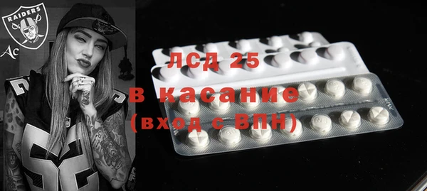 МДМА Абдулино