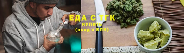 МДМА Абдулино