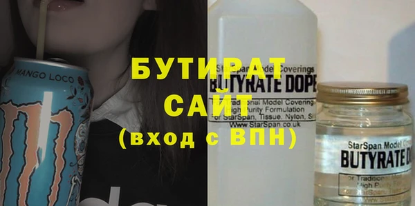 прущий лед Абаза