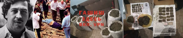 бошки Абинск
