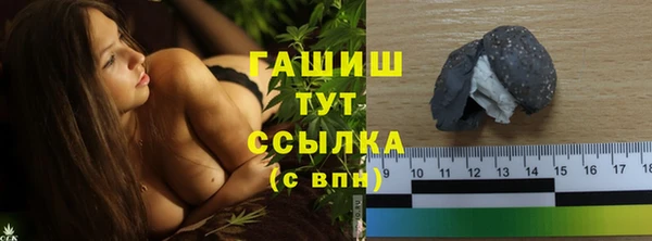 бошки Абинск