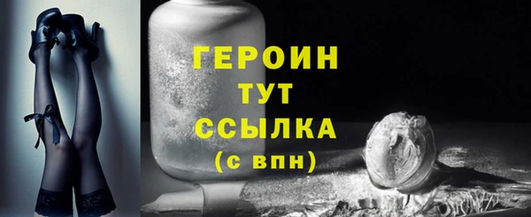 прущий лед Абаза