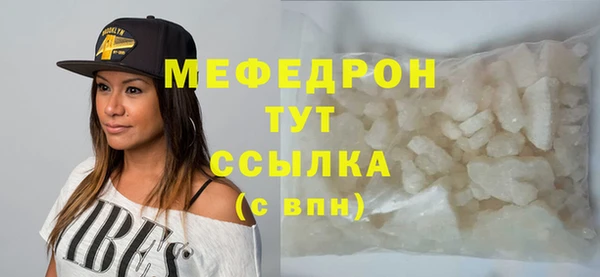 прущий лед Абаза