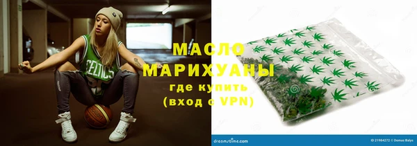 МДМА Абдулино