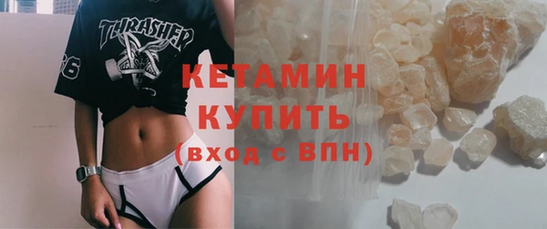 МДМА Абдулино