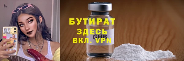 бошки Абинск