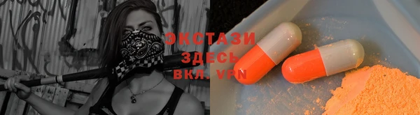 прущий лед Абаза