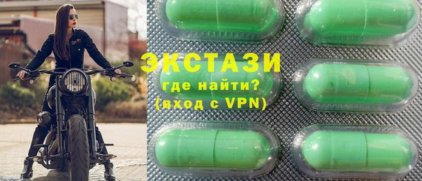 бошки Абинск