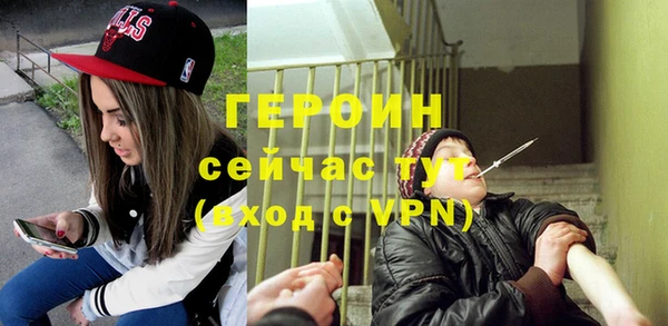 бошки Абинск