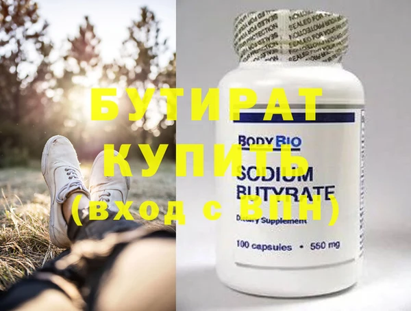 МДМА Абдулино