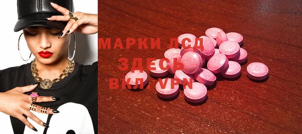 прущий лед Абаза
