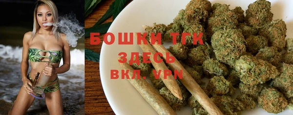 бошки Абинск