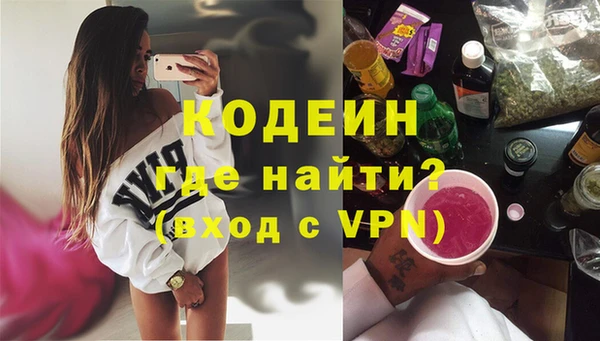 прущий лед Абаза