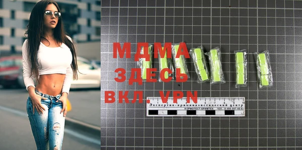 прущий лед Абаза