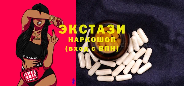 спиды Пролетарск
