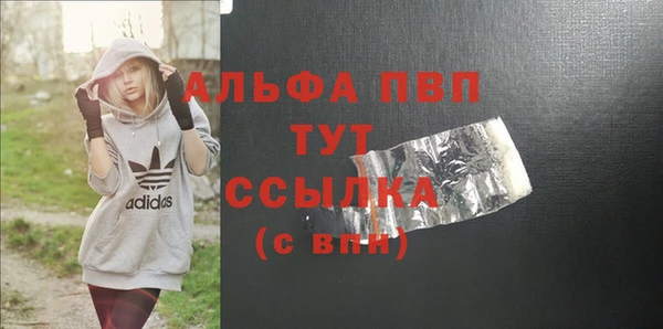 МДМА Абдулино