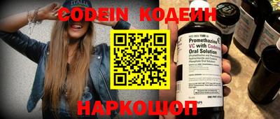 кокаин перу Гусиноозёрск
