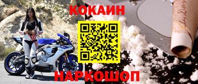 героин Гусев