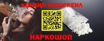 кокаин перу Гусиноозёрск