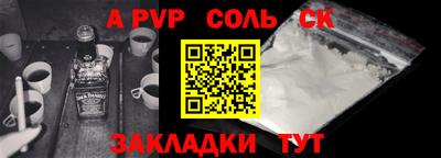 кокаин перу Гусиноозёрск