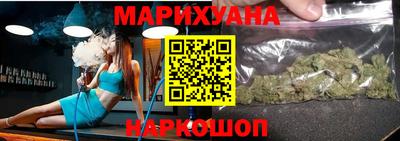 кокаин перу Гусиноозёрск