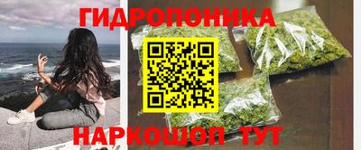 героин Гусев