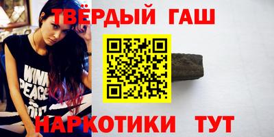 кокаин перу Гусиноозёрск