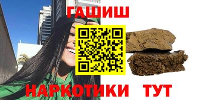 кокаин перу Гусиноозёрск