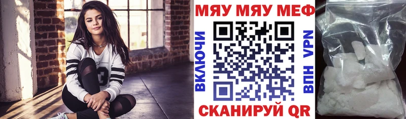 Мефедрон кристаллы  как найти закладки  Рославль 