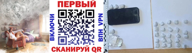 где купить наркоту  Рославль  МЕТАМФЕТАМИН витя 