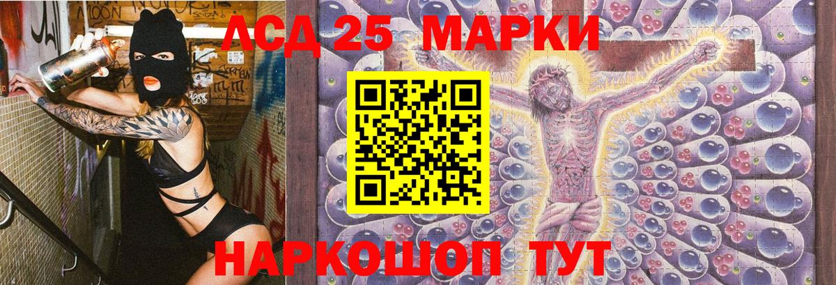 цена   Марки N-bome 1500мкг  Вход с VPN  Рославль  Марки N-bome 