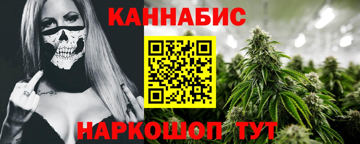 Бошки марихуана Amnesia Рославль